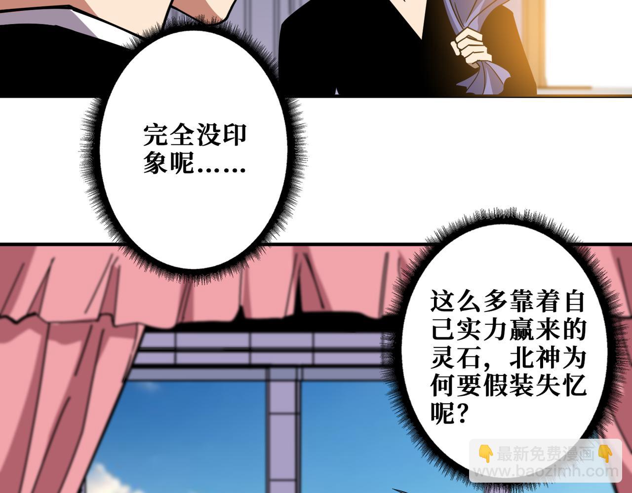 第353话 痛，太痛了15