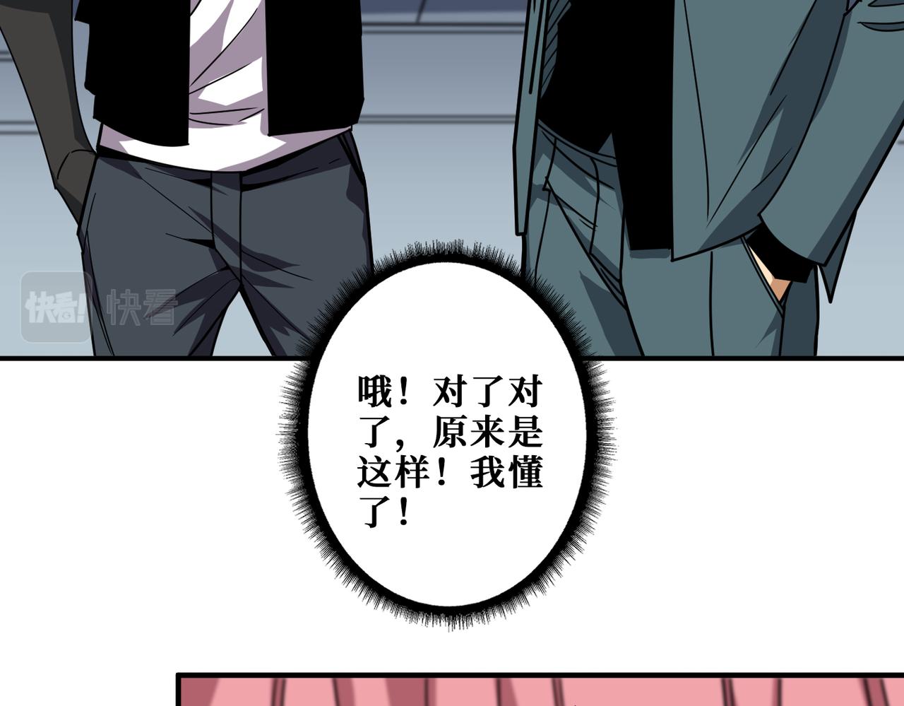 第353话 痛，太痛了17