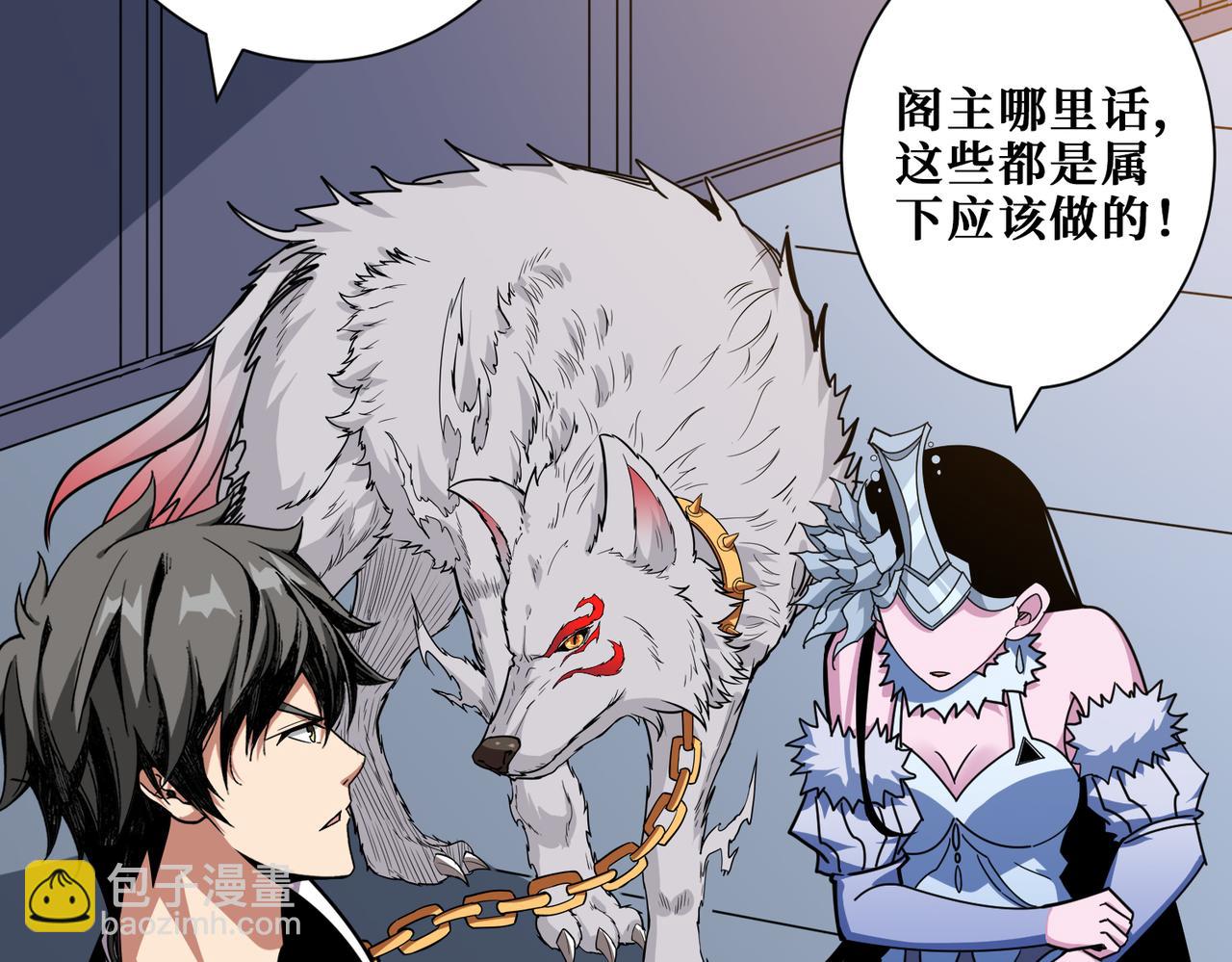 第353话 痛，太痛了2