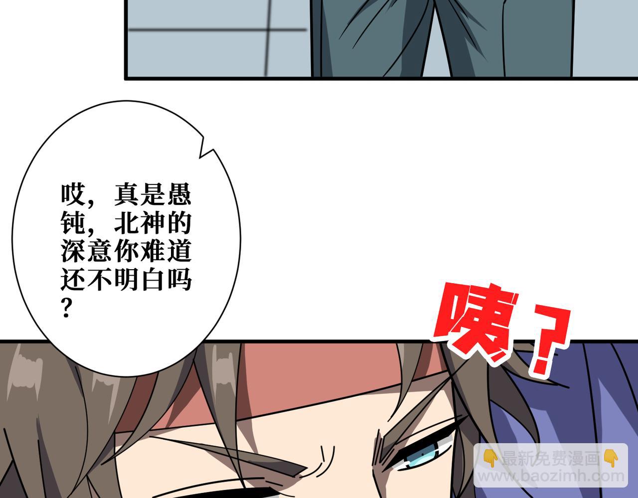 第353话 痛，太痛了20