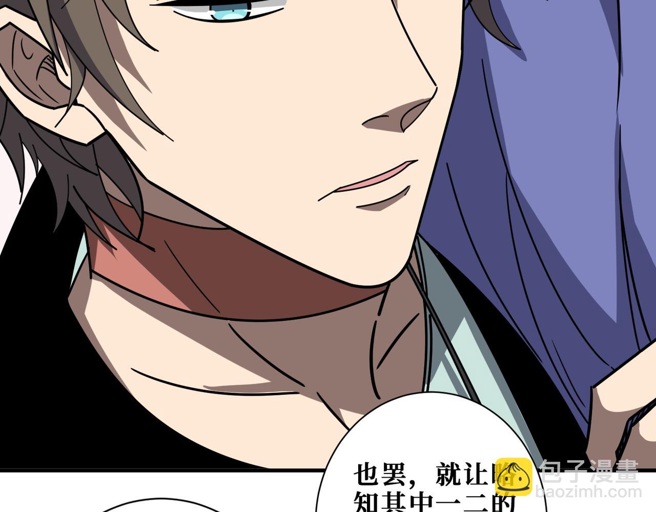 第353话 痛，太痛了21