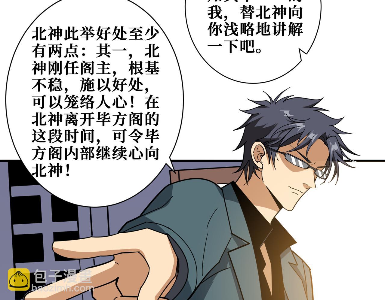 第353话 痛，太痛了22