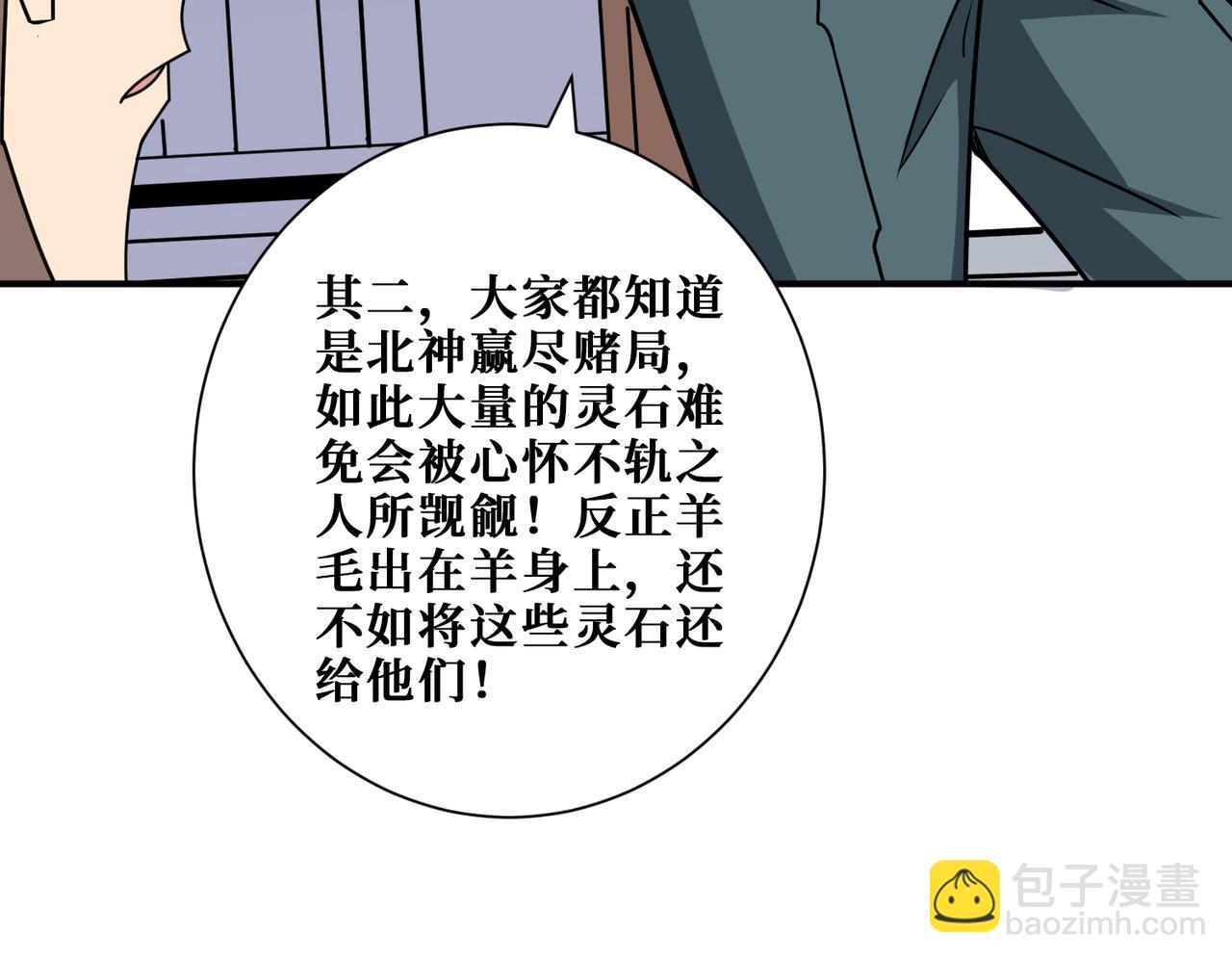 第353话 痛，太痛了24