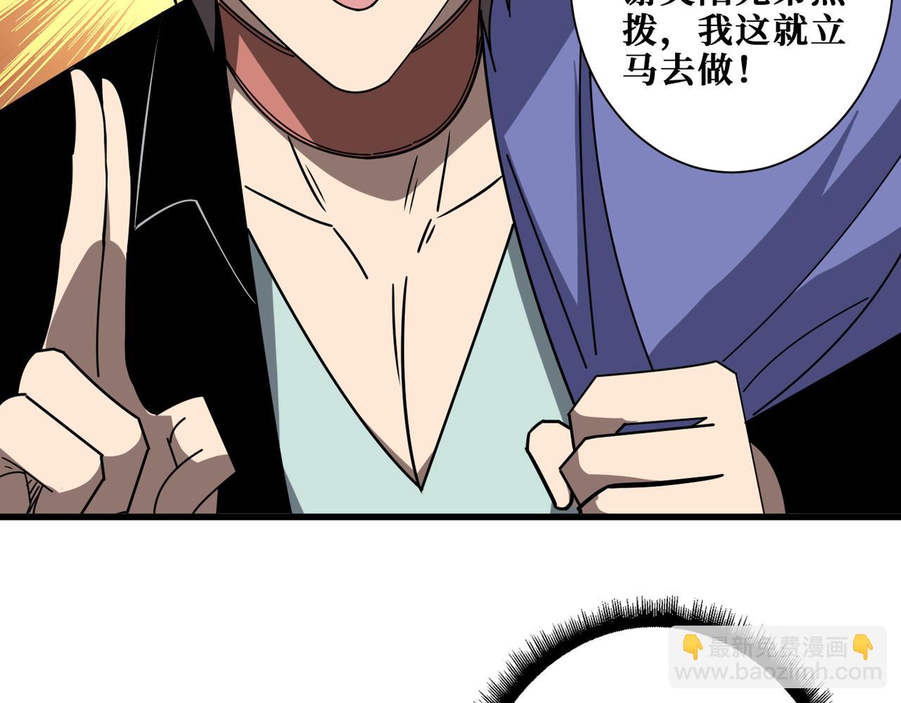 第353话 痛，太痛了27