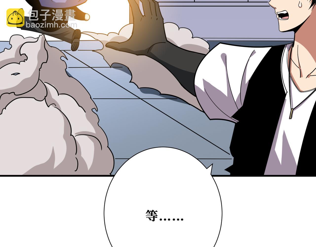 第353话 痛，太痛了29