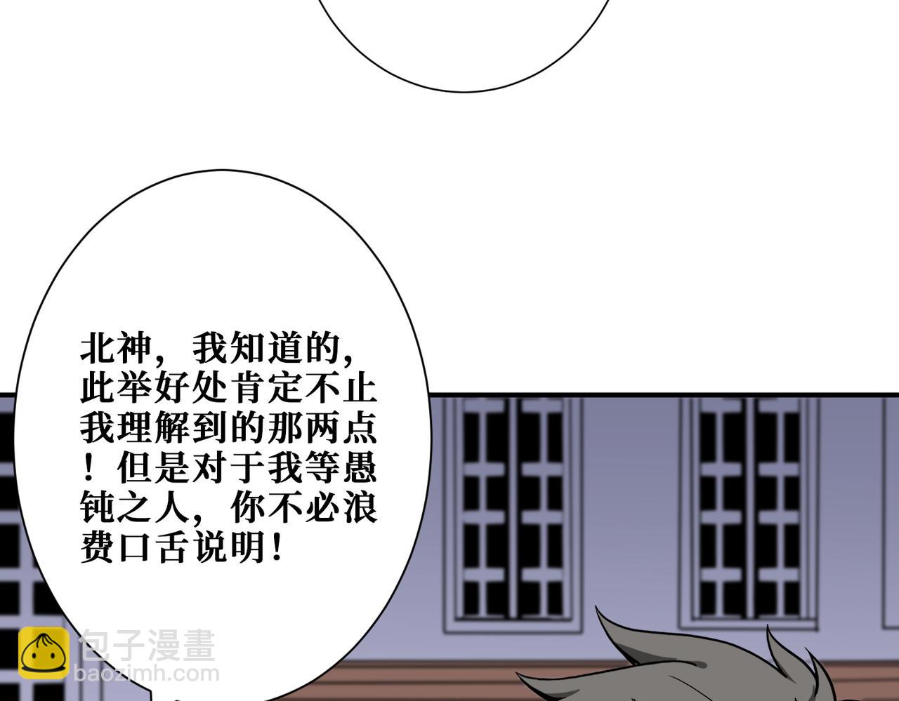 第353话 痛，太痛了30