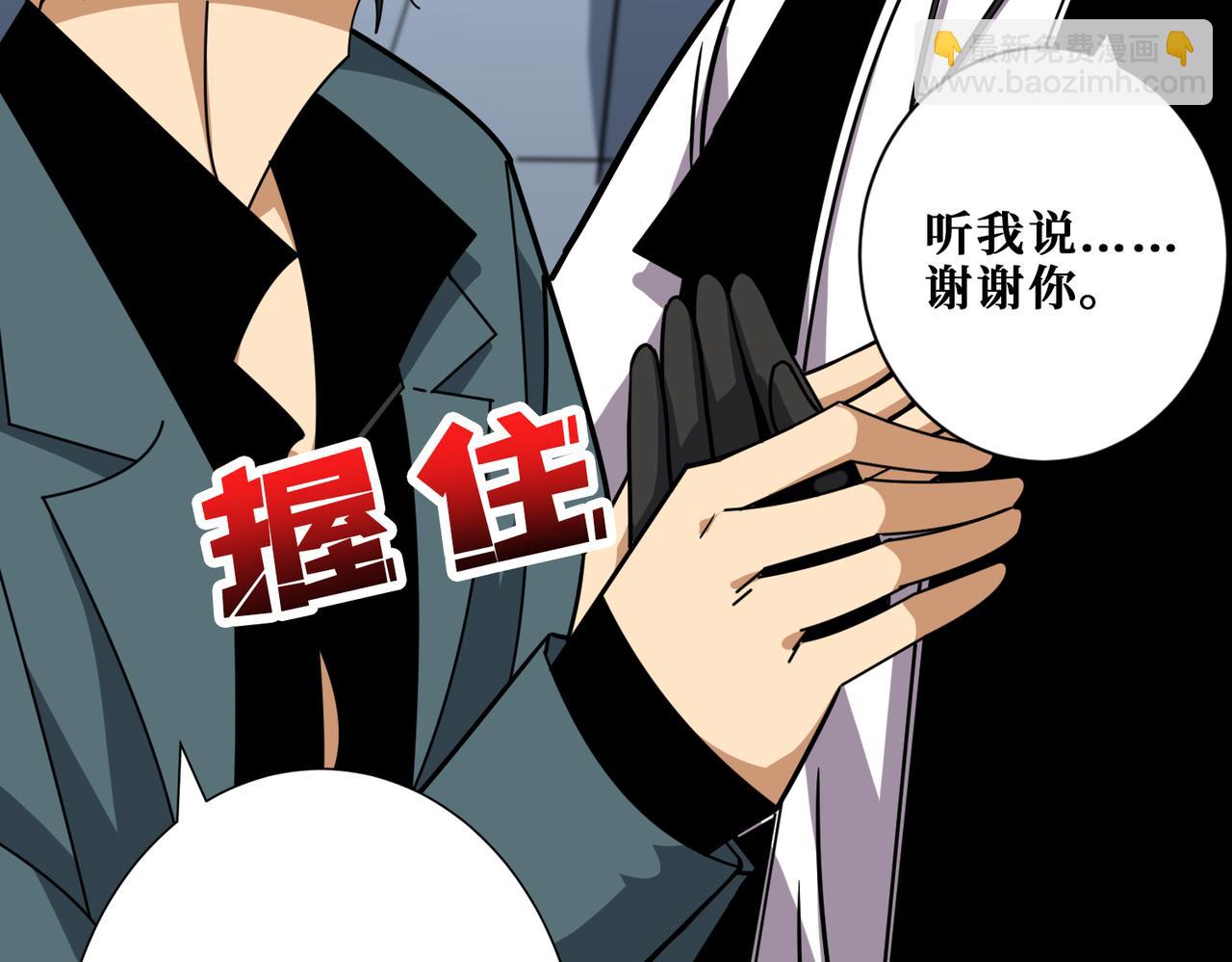 第353话 痛，太痛了32