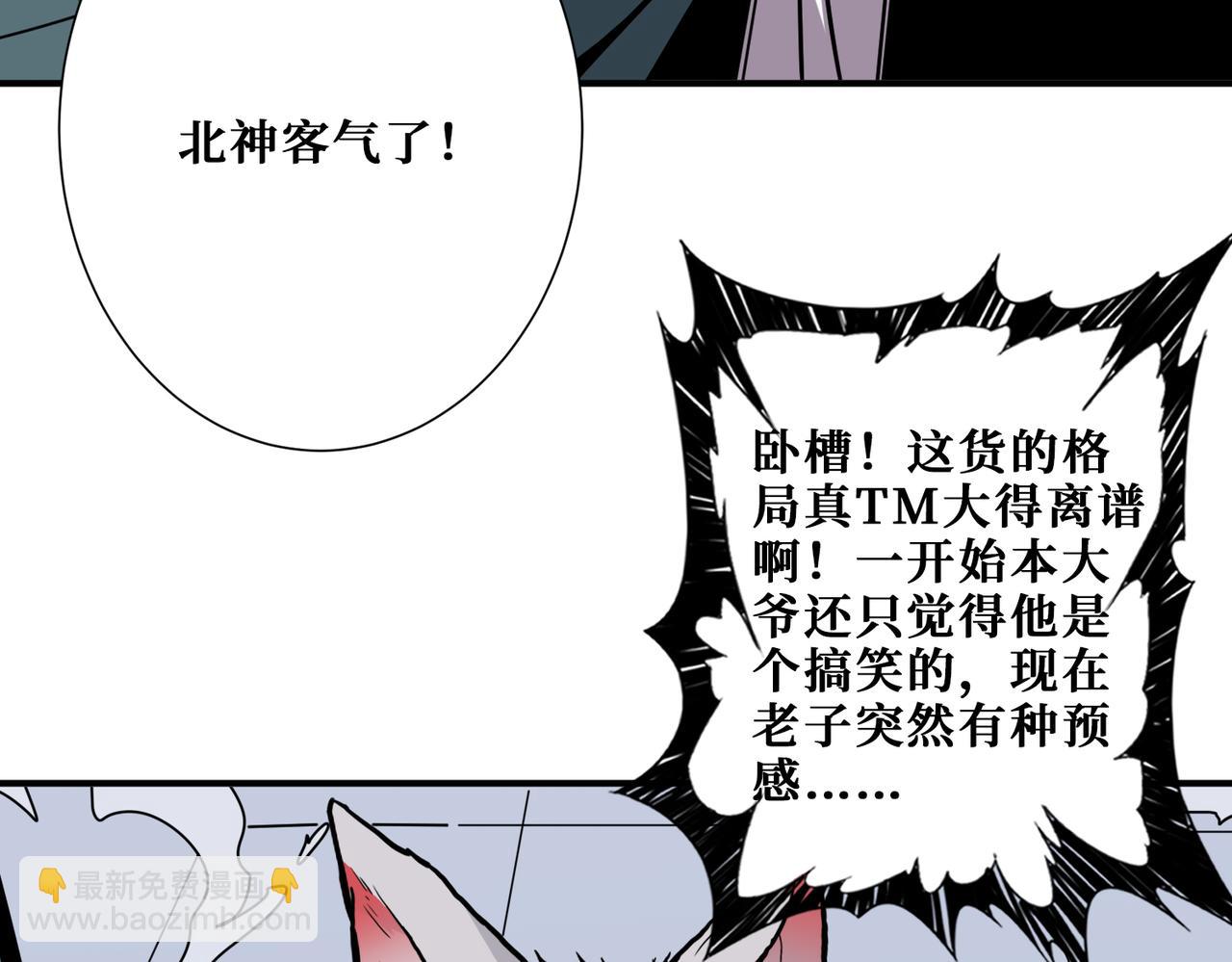 第353话 痛，太痛了33