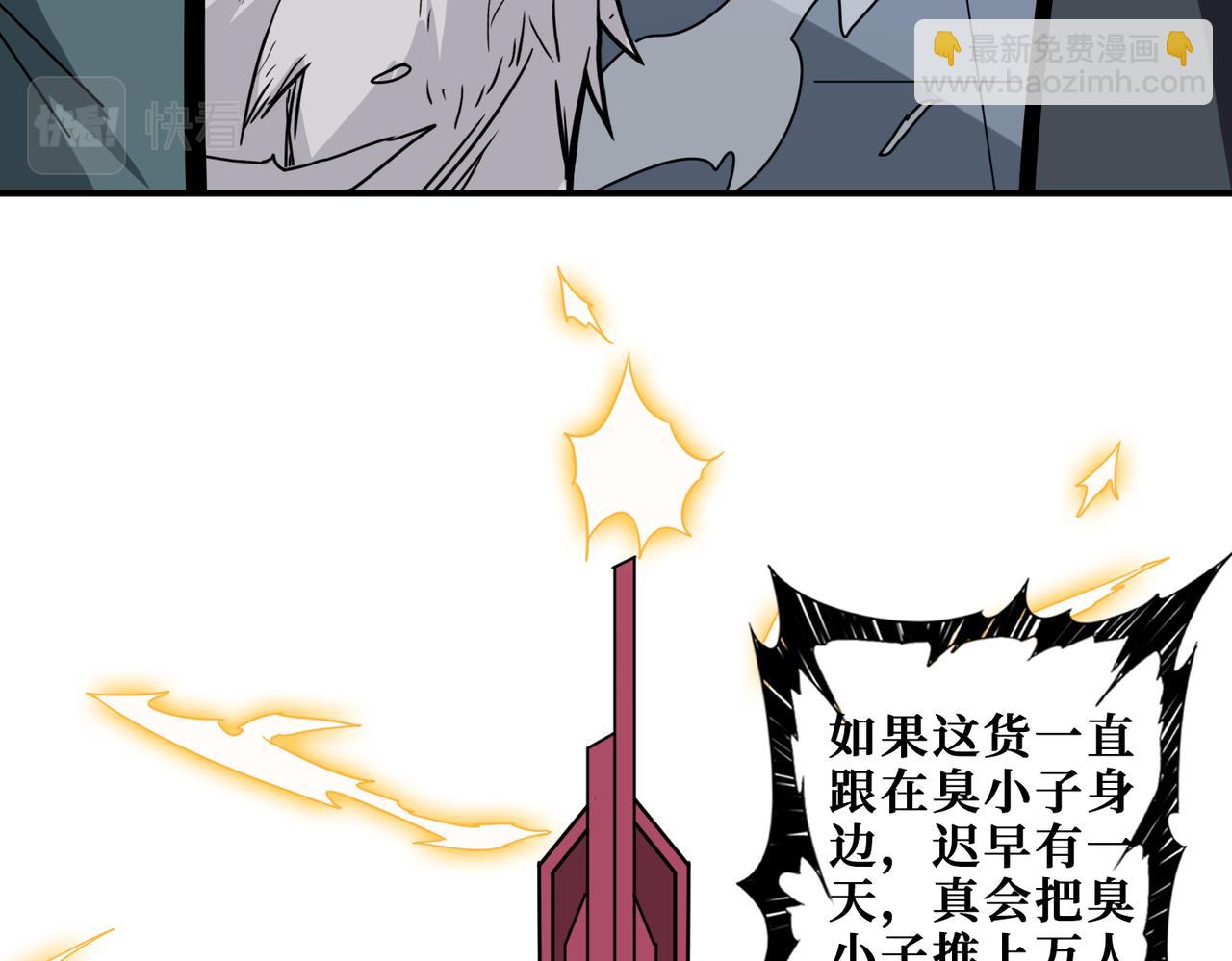 第353话 痛，太痛了35