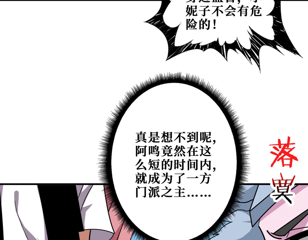 第353话 痛，太痛了4