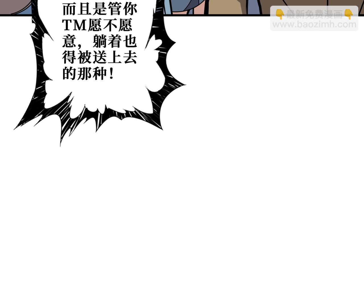 第353话 痛，太痛了41
