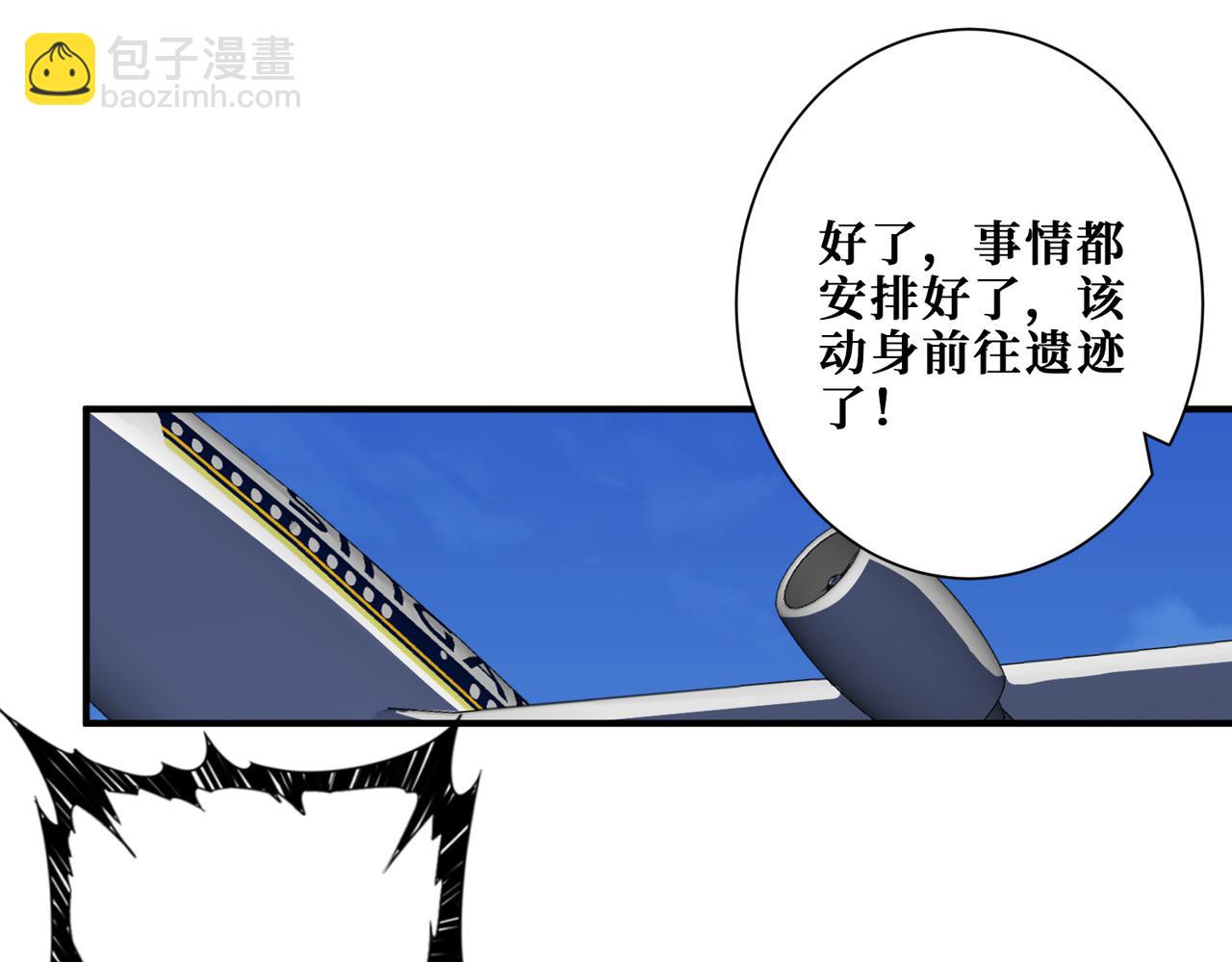 第353话 痛，太痛了43