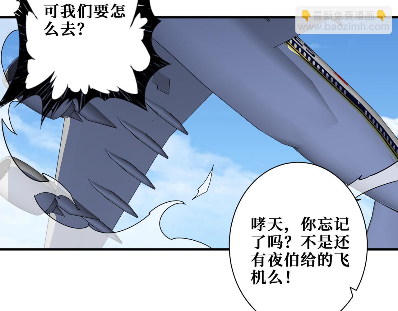 第353话 痛，太痛了44