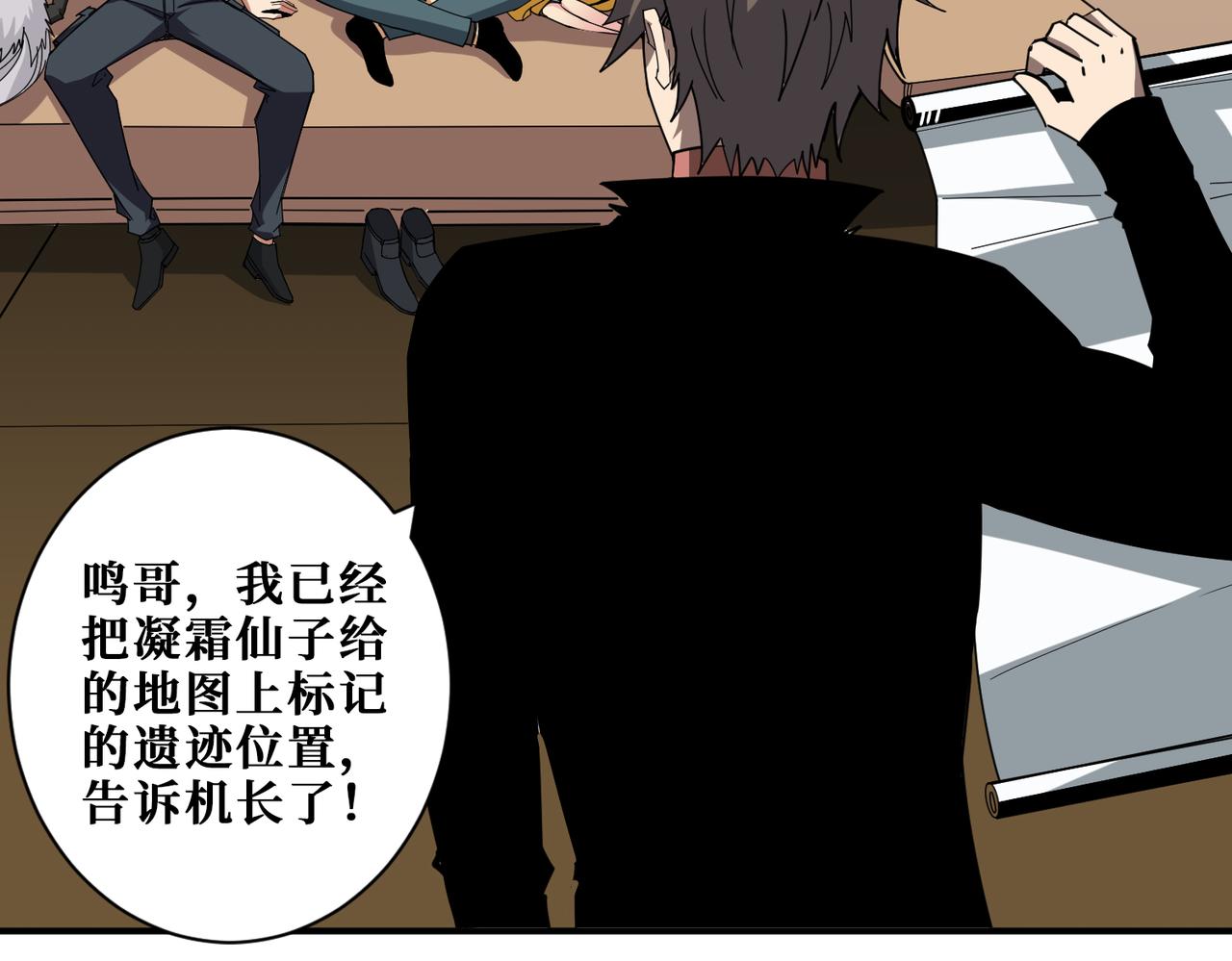 第353话 痛，太痛了46