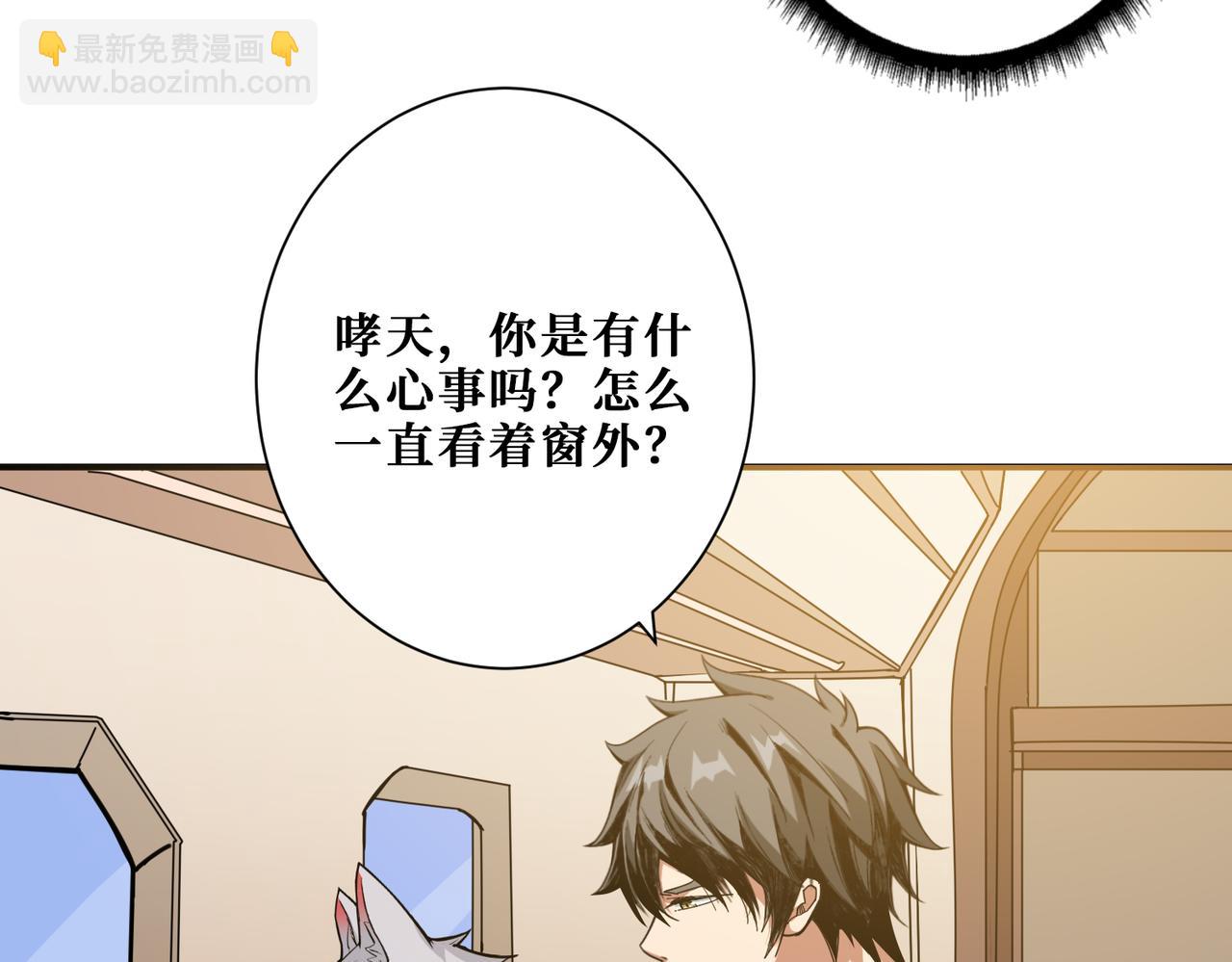 第353话 痛，太痛了53