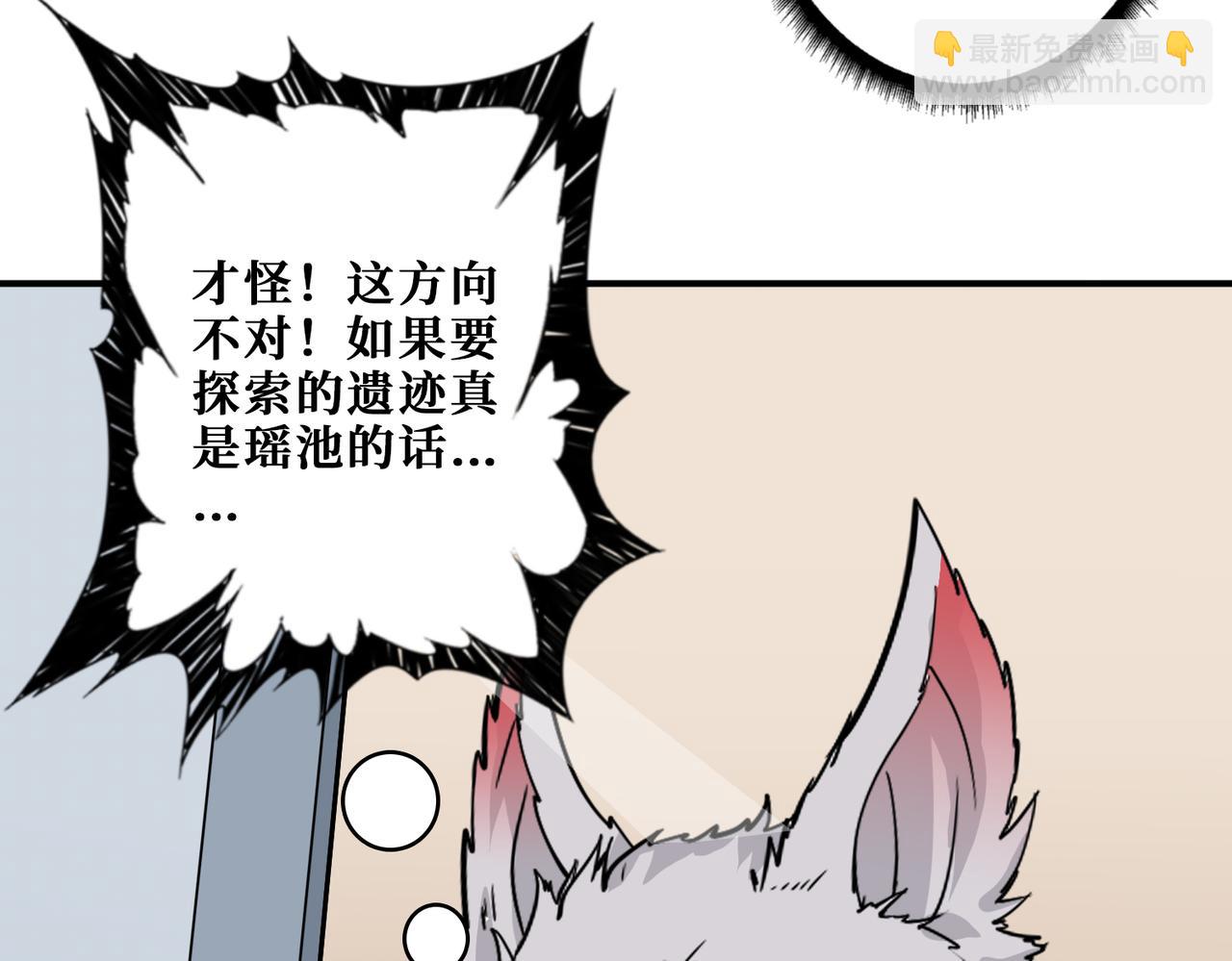 第353话 痛，太痛了55