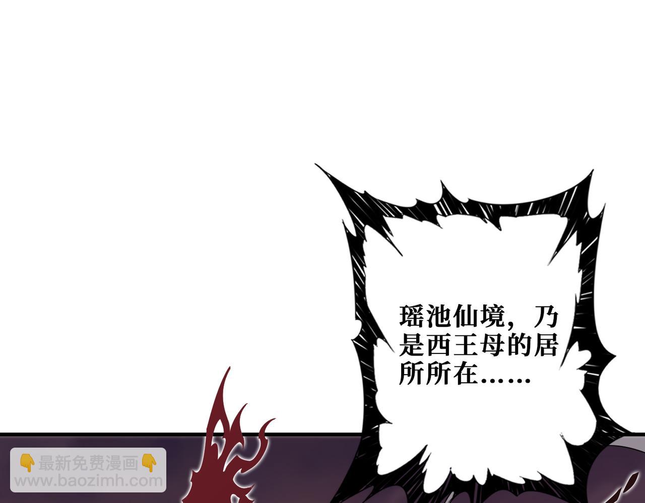 第353话 痛，太痛了58