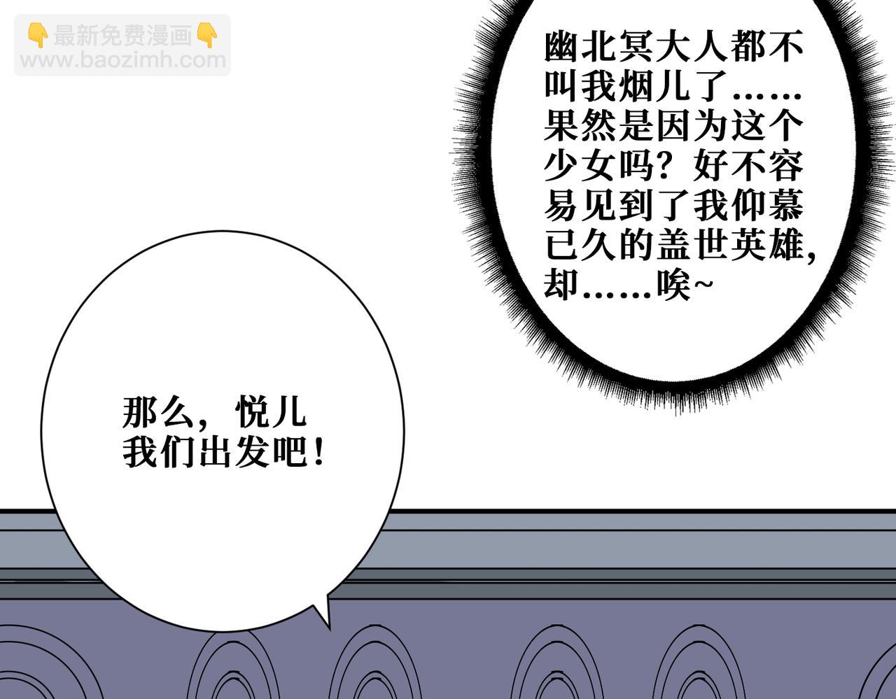 第353话 痛，太痛了6