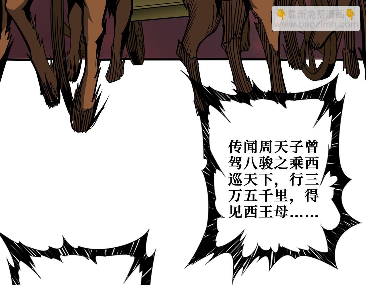 第353话 痛，太痛了61