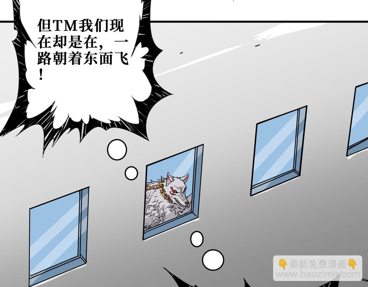 第353话 痛，太痛了62