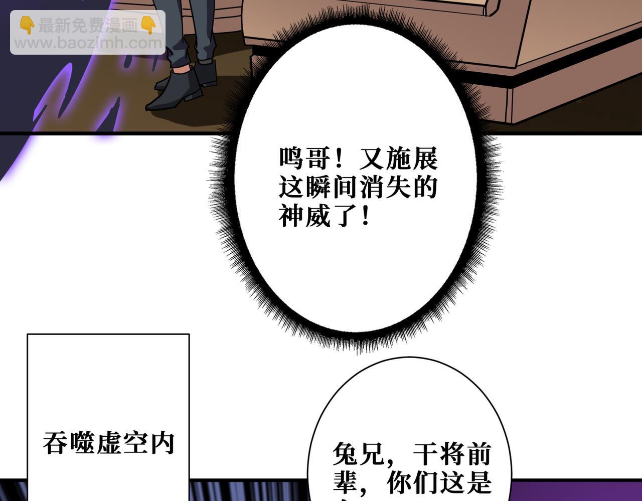 第353话 痛，太痛了65