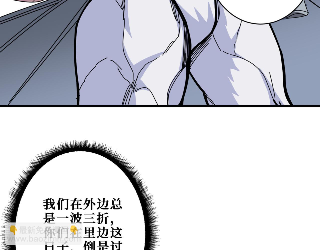 第353话 痛，太痛了68