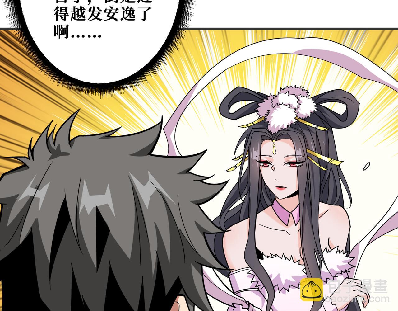 第353话 痛，太痛了69
