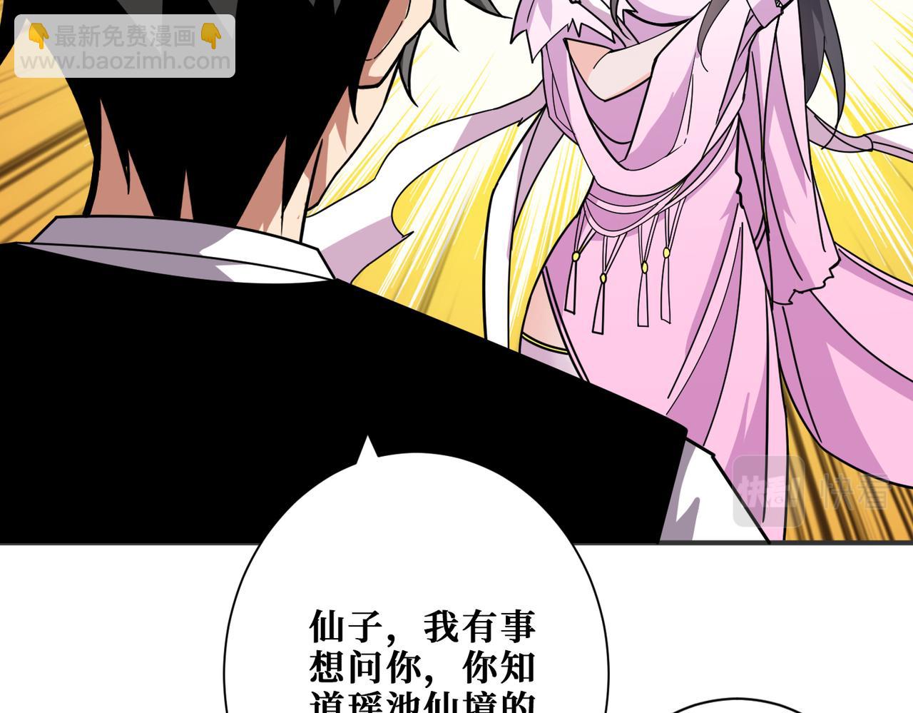 第353话 痛，太痛了70