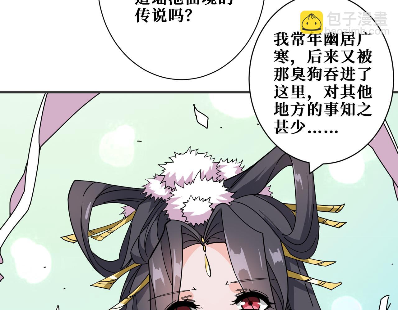 第353话 痛，太痛了71