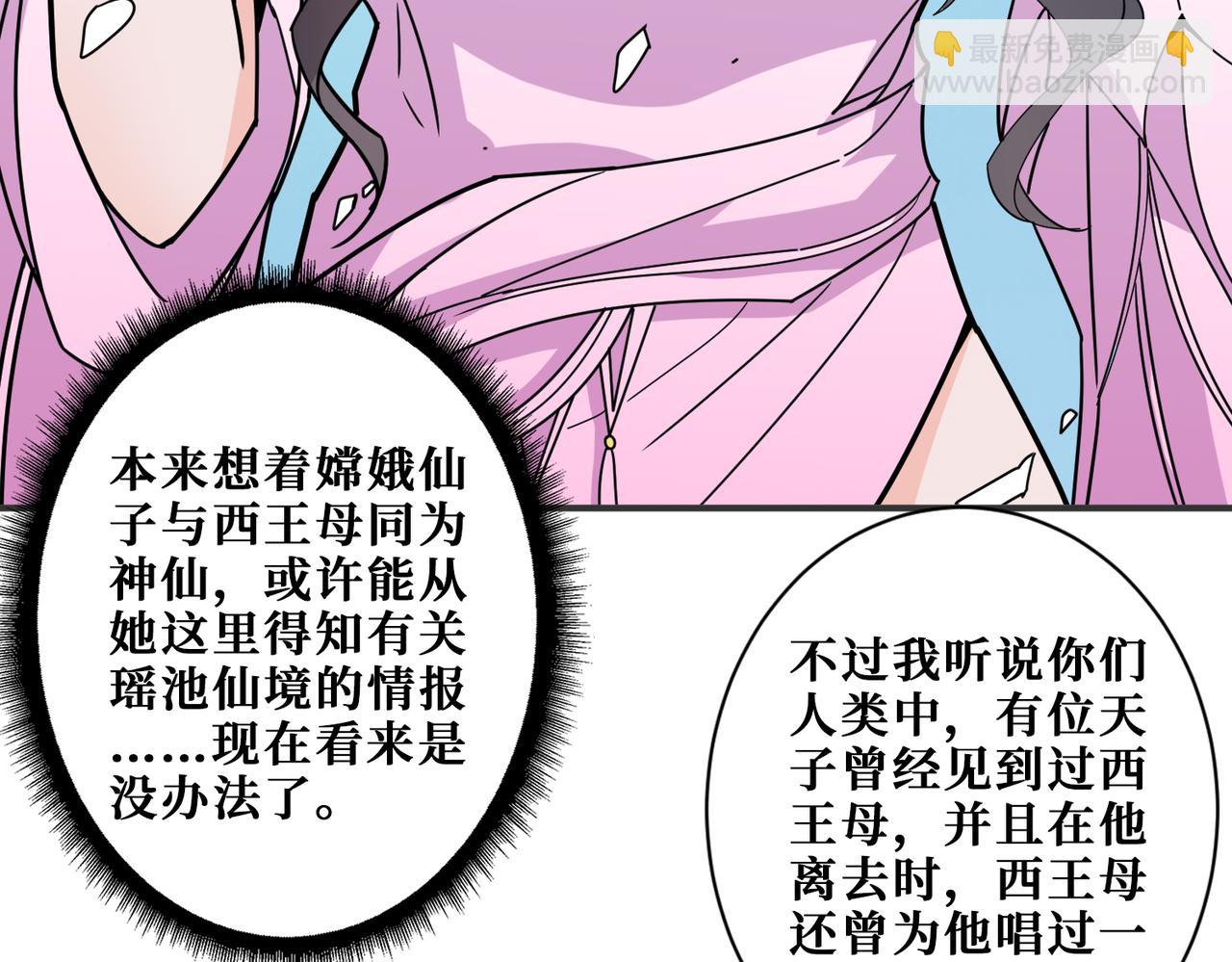 第353话 痛，太痛了73