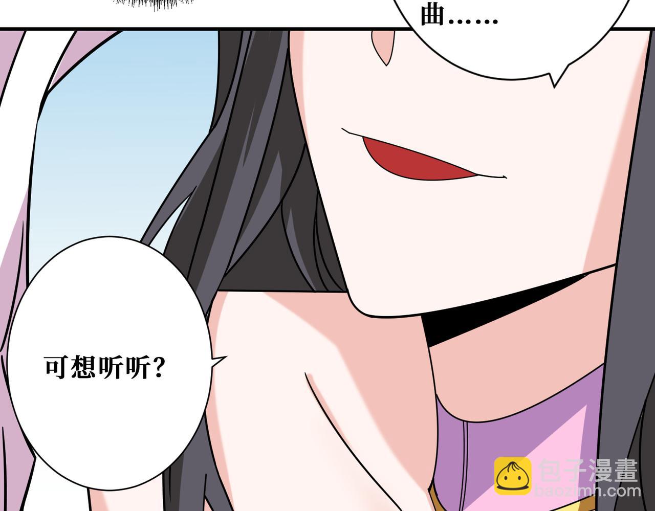 第353话 痛，太痛了74