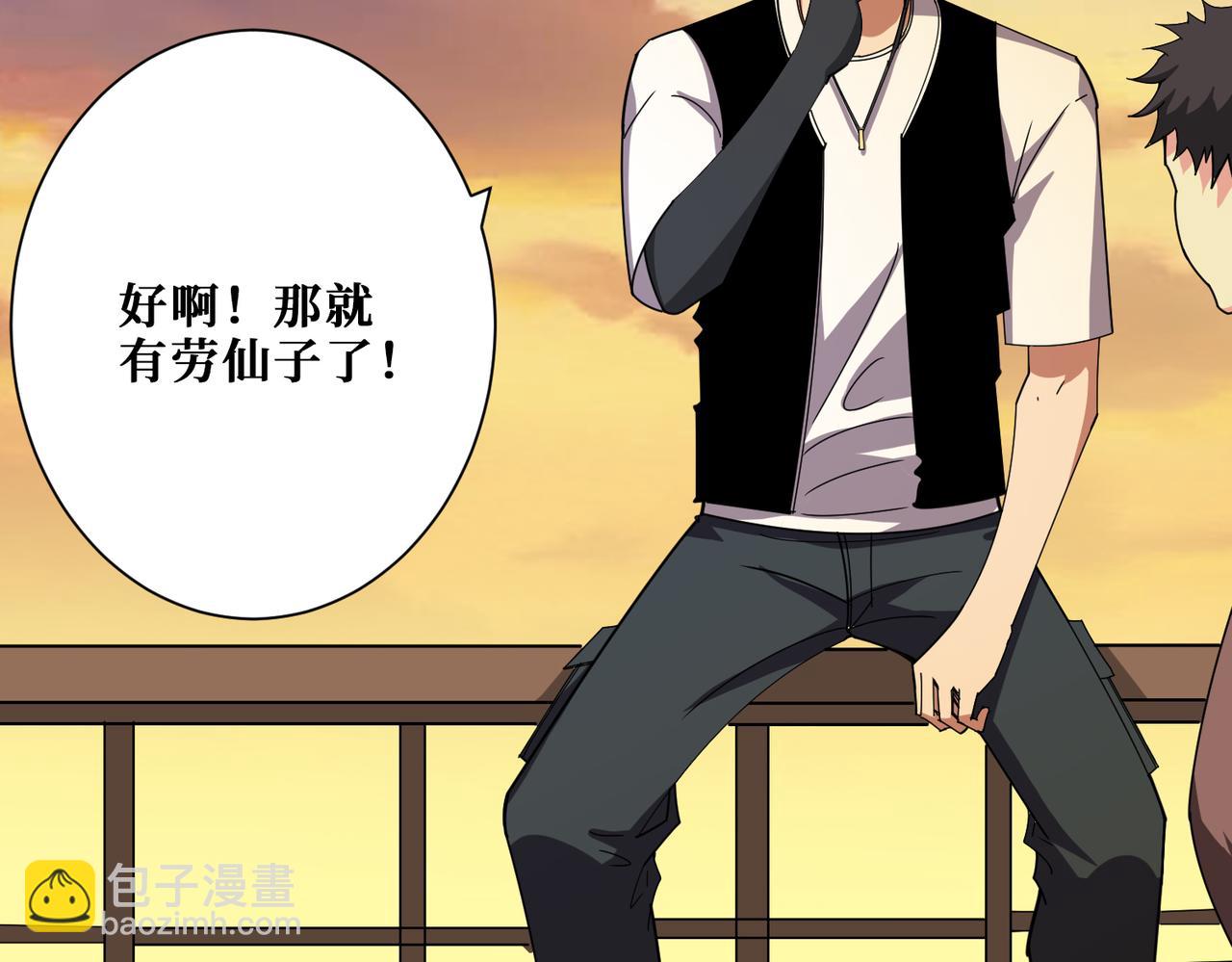 第353话 痛，太痛了77