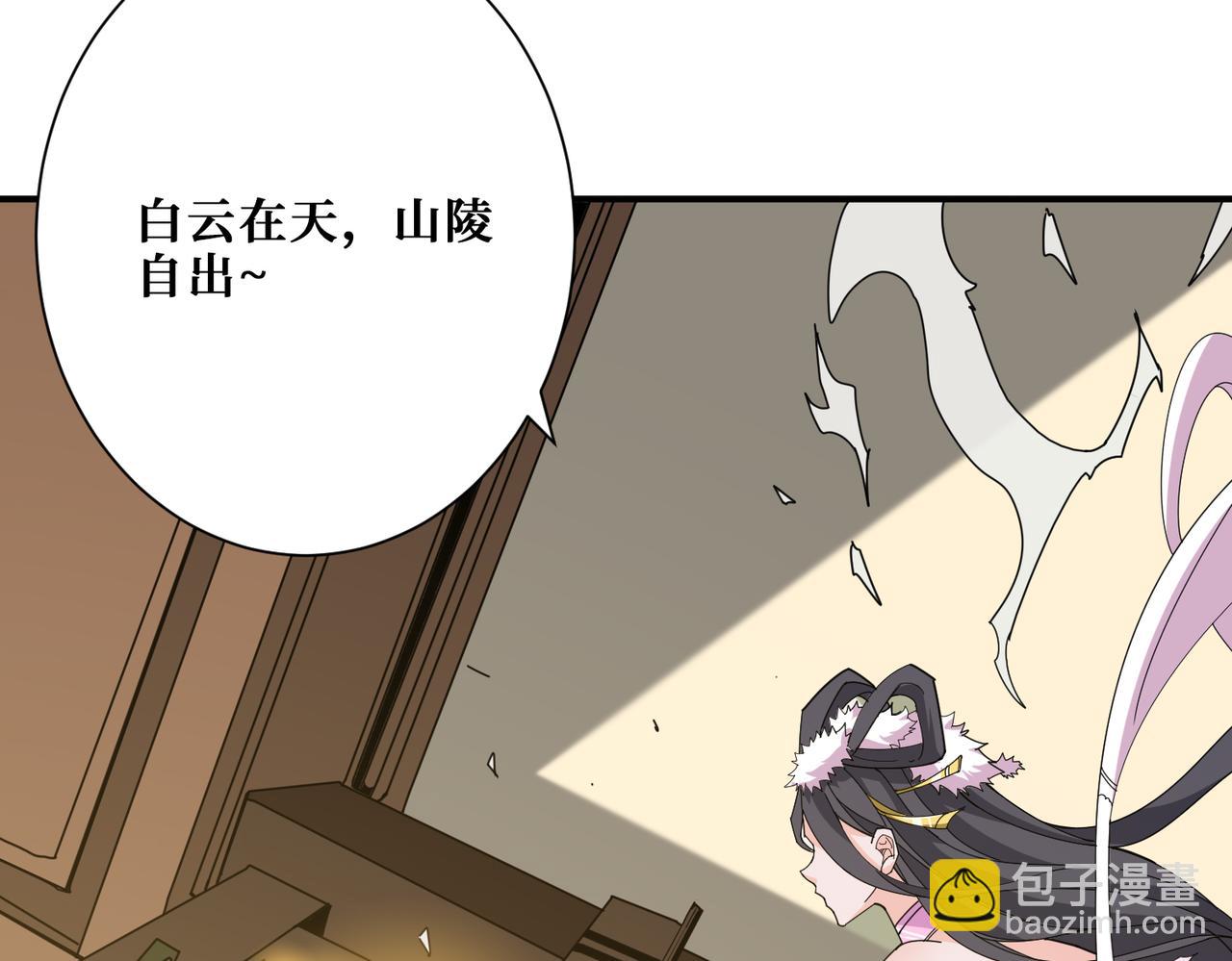 第353话 痛，太痛了79