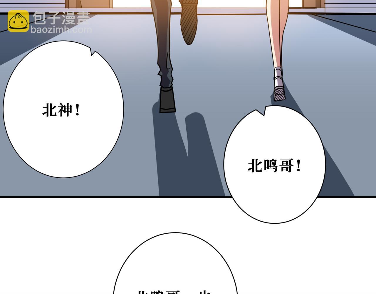第353话 痛，太痛了8