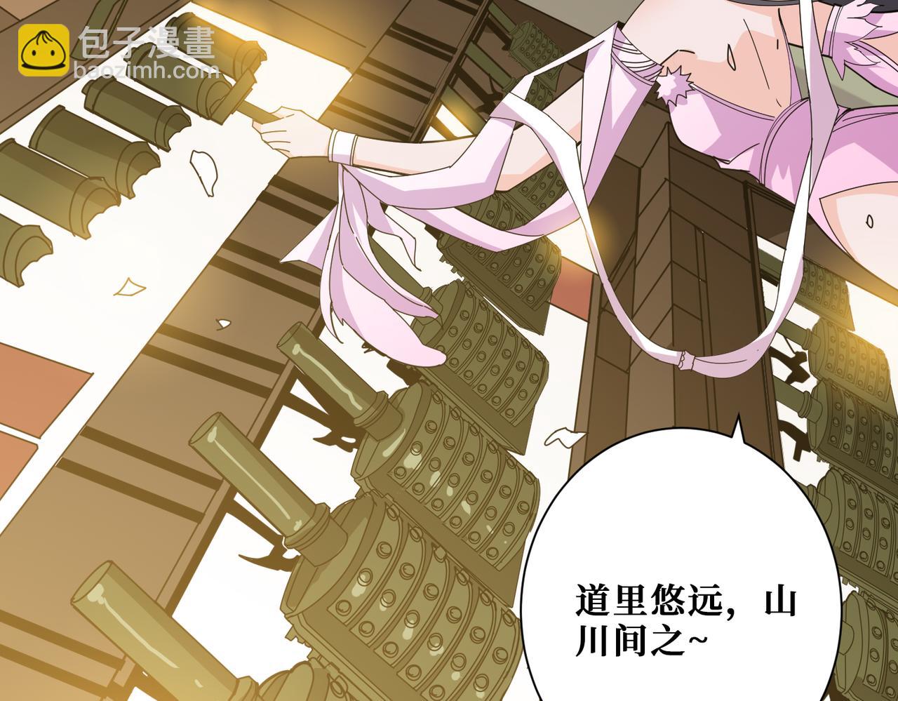 第353话 痛，太痛了80