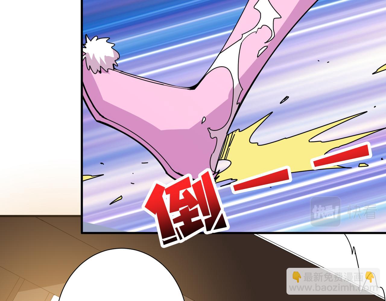 第353话 痛，太痛了86