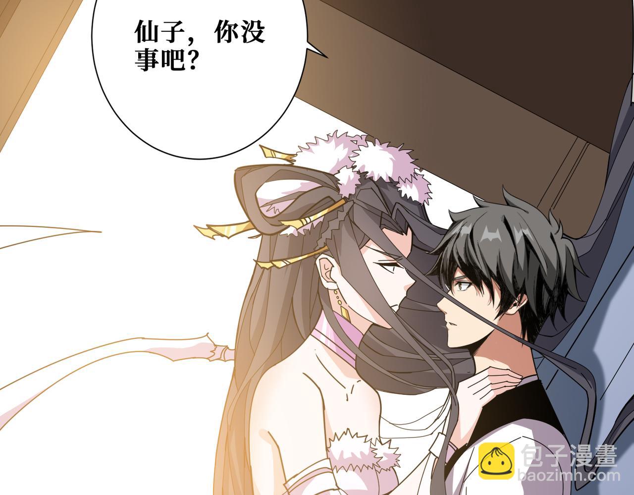 第353话 痛，太痛了87
