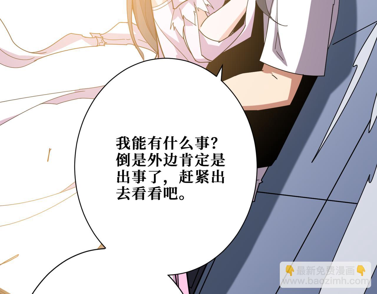 第353话 痛，太痛了88