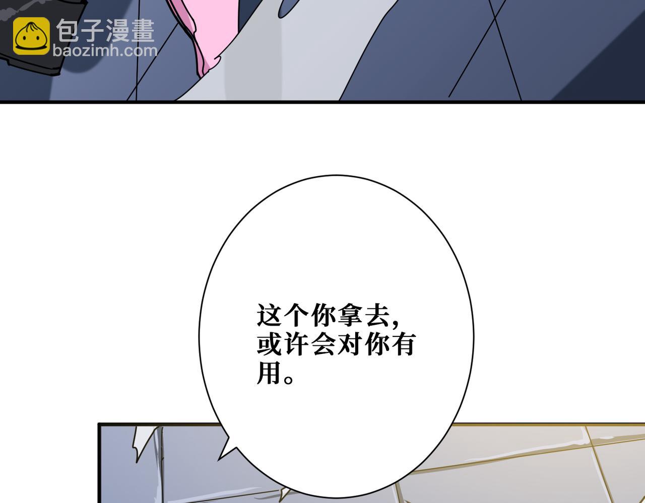 第353话 痛，太痛了90
