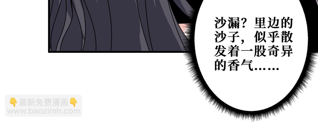 第353话 痛，太痛了92