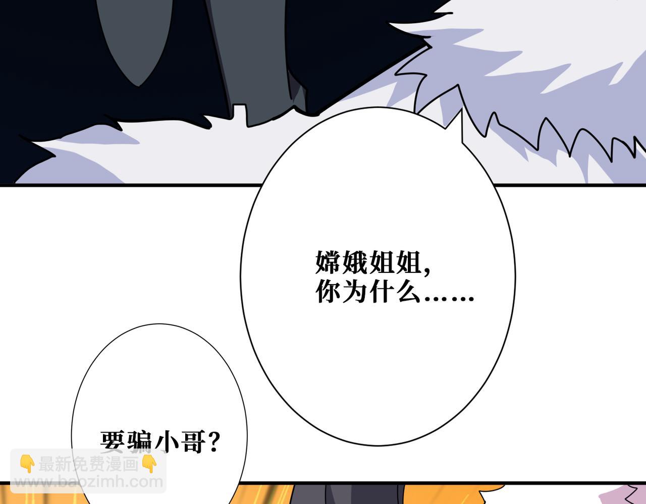 第353话 痛，太痛了97