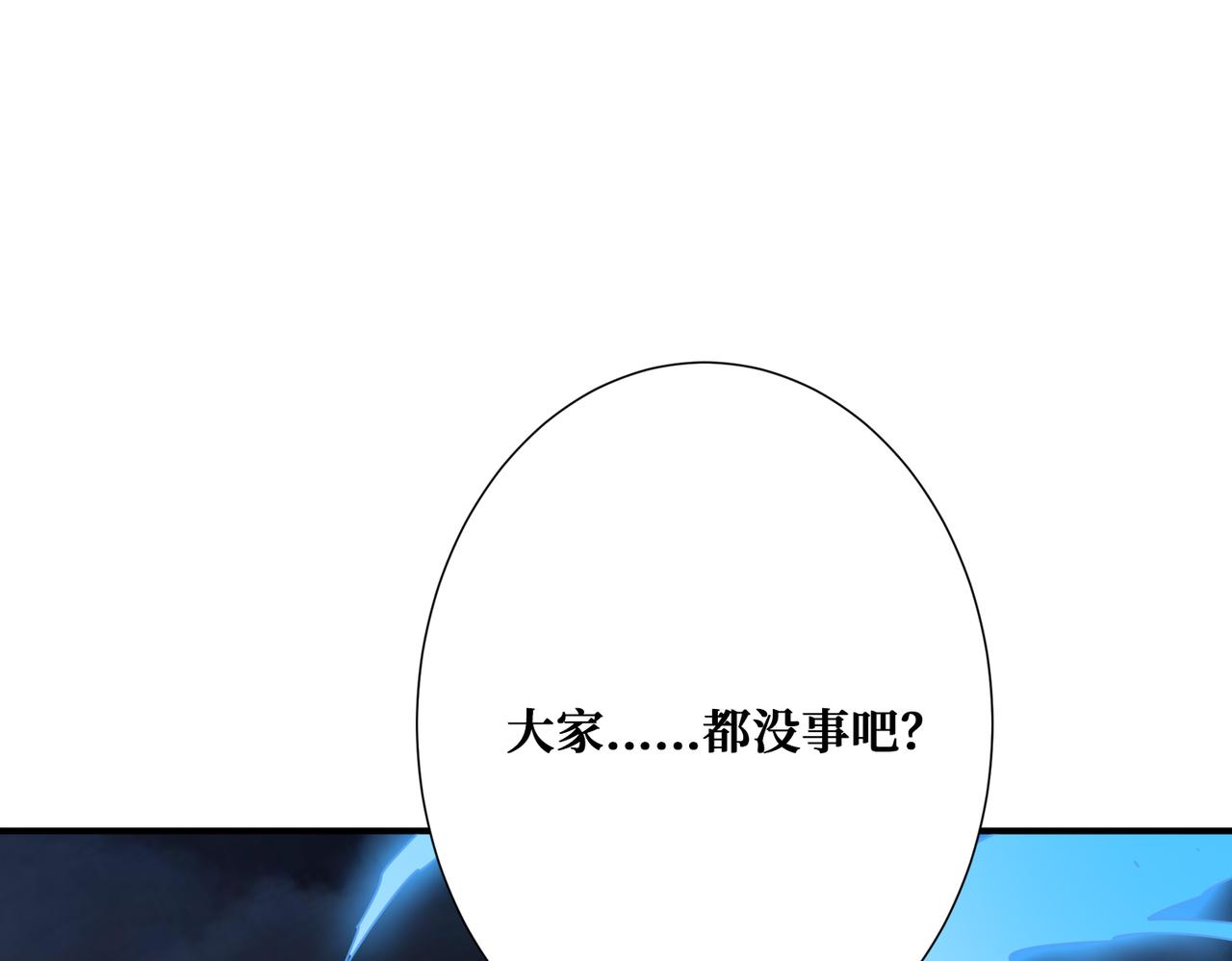 第354话 仙女姐姐们0