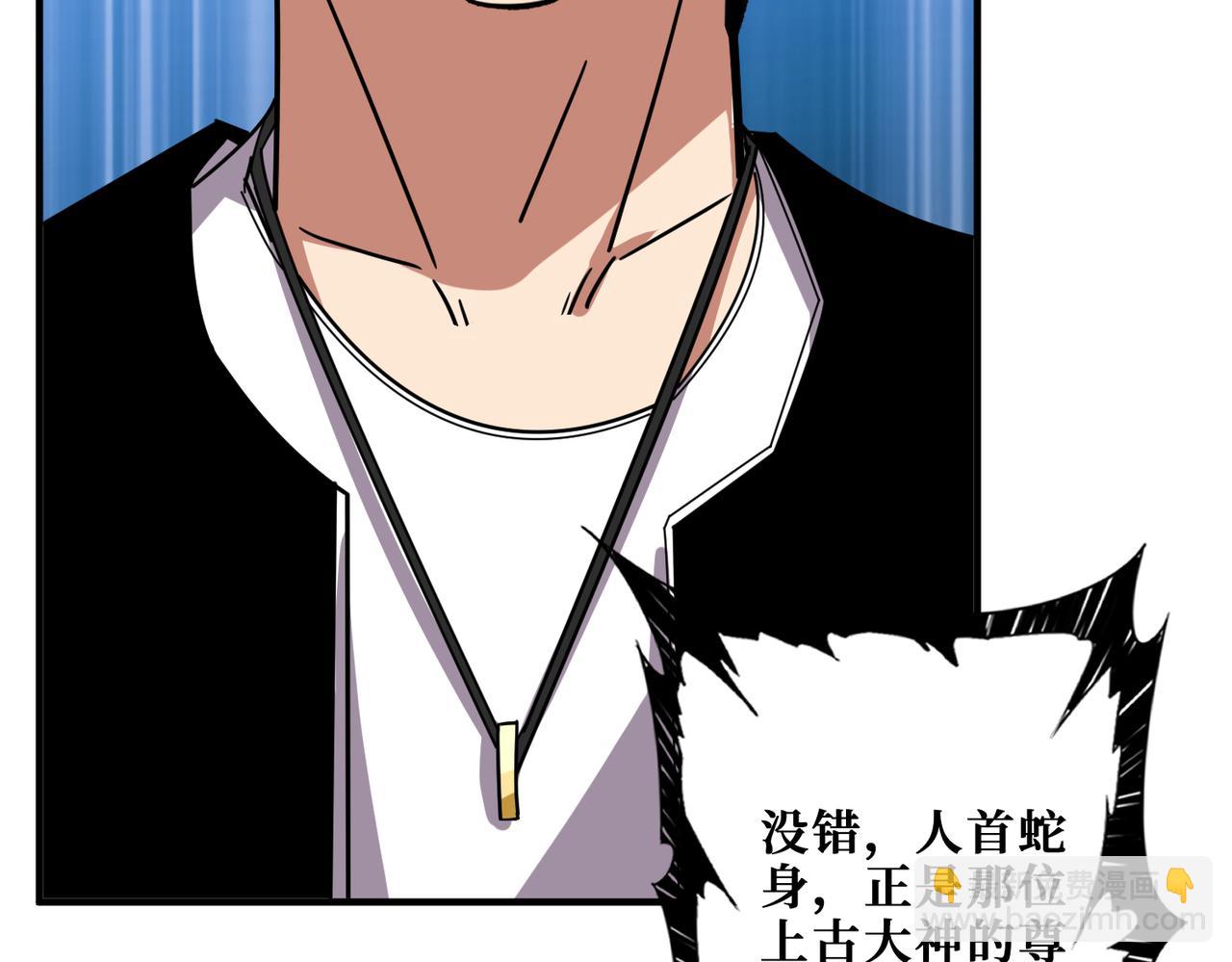 第354话 仙女姐姐们102