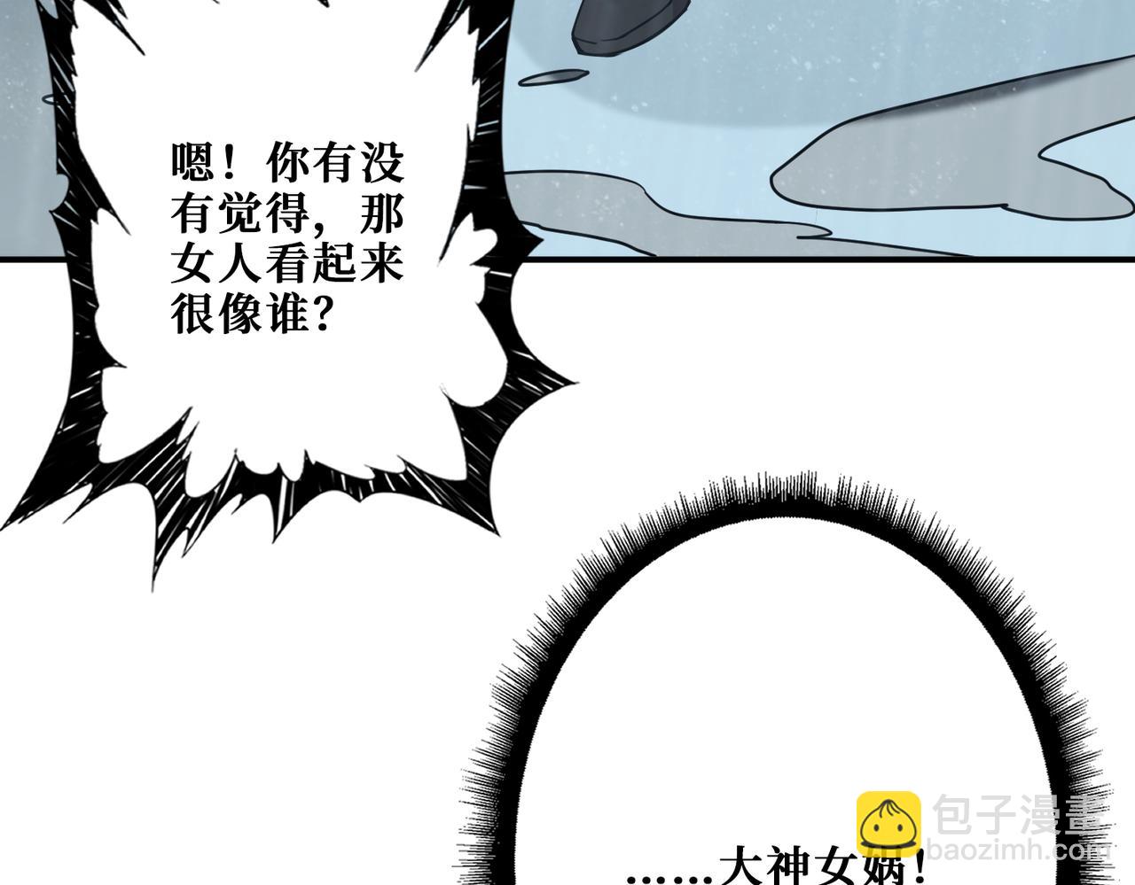 第354话 仙女姐姐们104