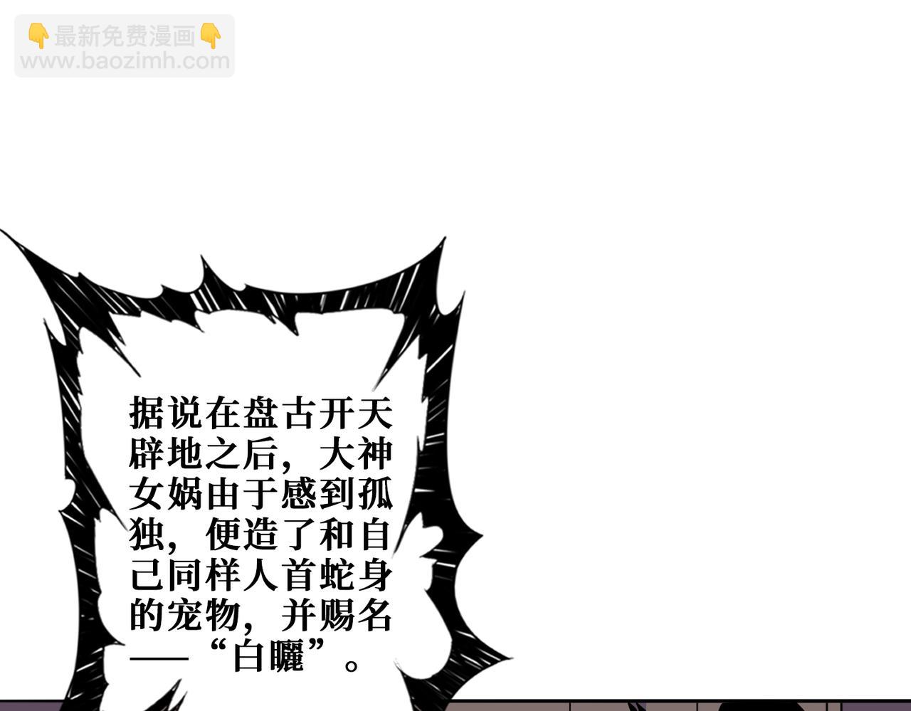 第354话 仙女姐姐们108