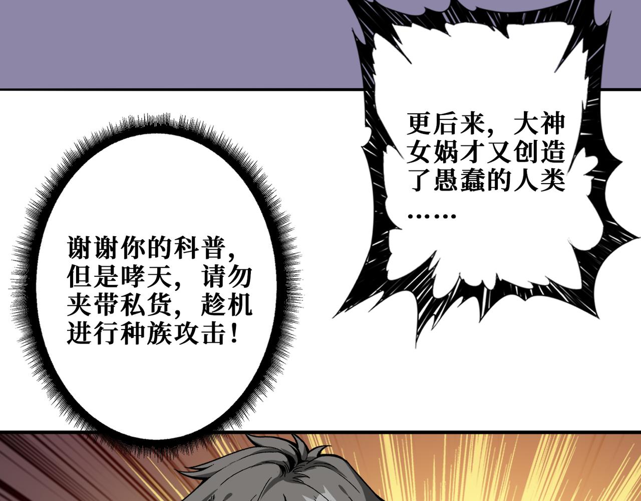 第354话 仙女姐姐们112