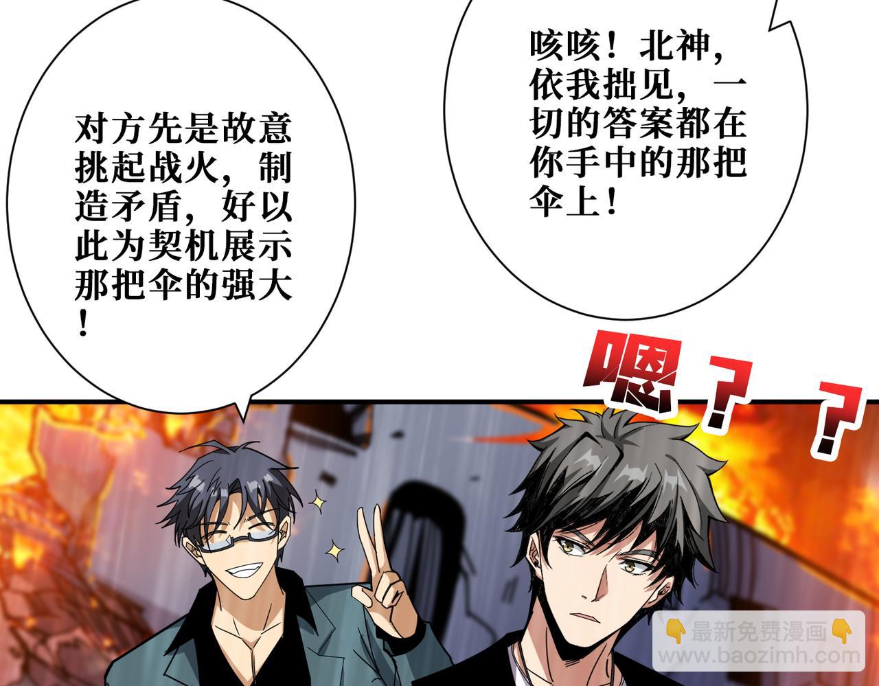 第354话 仙女姐姐们114