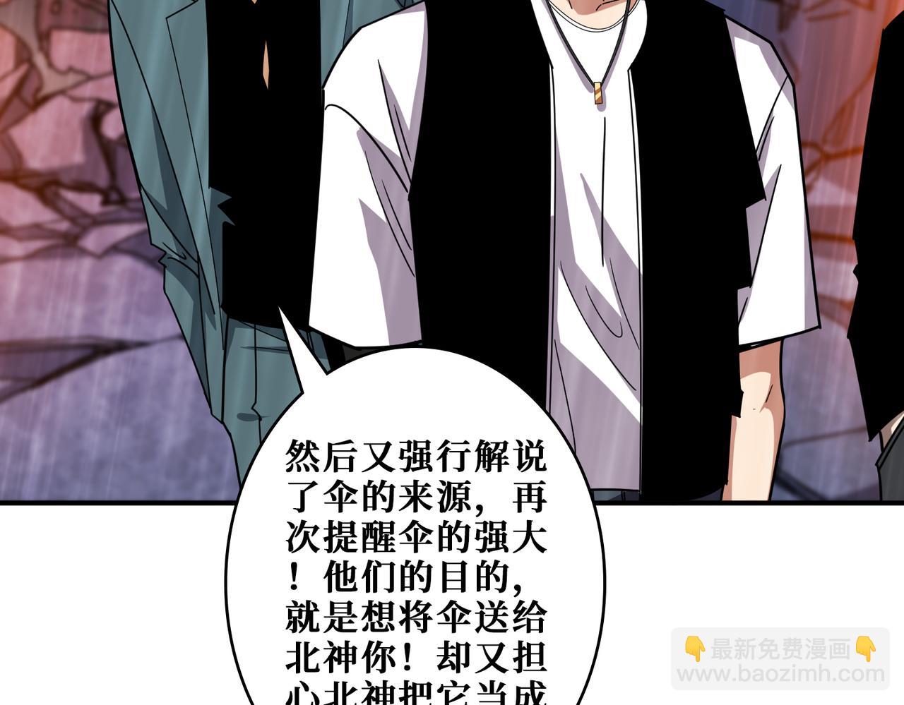 第354话 仙女姐姐们115