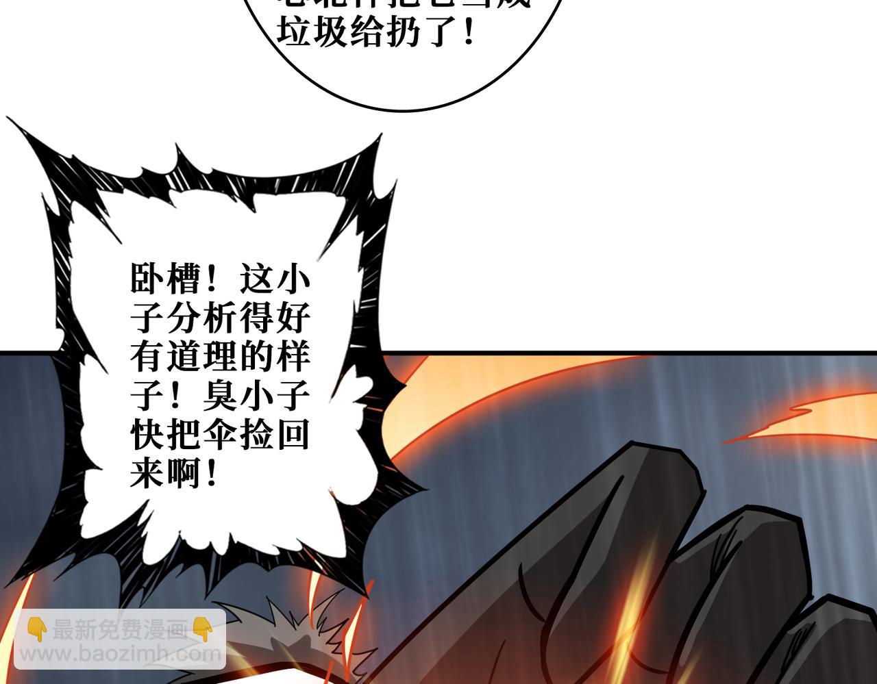 第354话 仙女姐姐们116