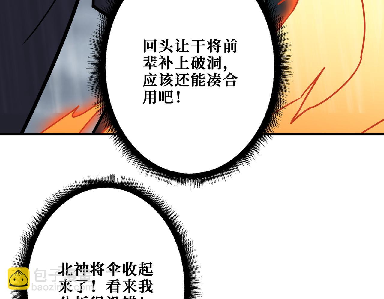 第354话 仙女姐姐们119